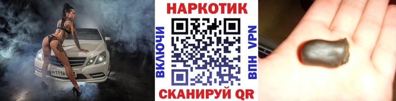 Метамфетамин Рославль