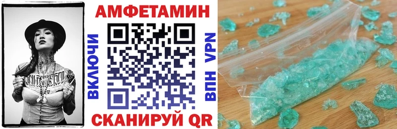 маркетплейс какой сайт  Рославль  АМФЕТАМИН 97%  ОМГ ОМГ tor 
