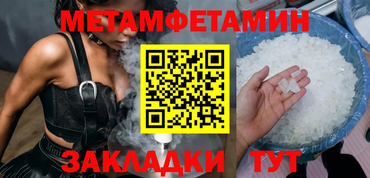 Рославль  Amphetamine 98%  Амфетамин    ONION  Вход с VPN 