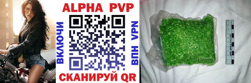 купить закладку Рославль A-PVP СК КРИС