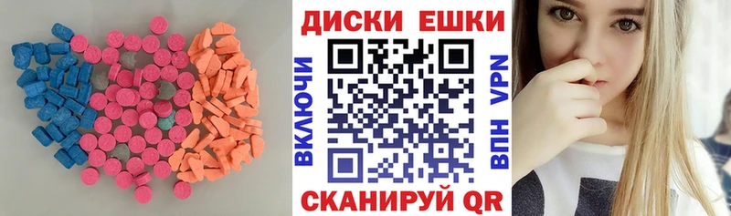 Экстази 99% где можно купить Рославль