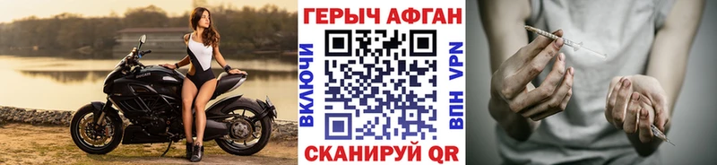 hydra сайт  Рославль  ГЕРОИН Афган 