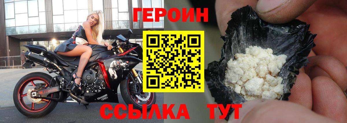 Метамфетамин Рославль