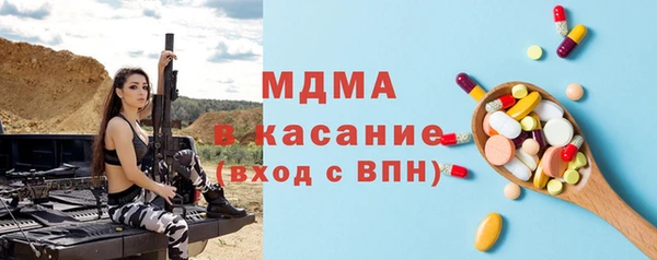 первитин Абаза