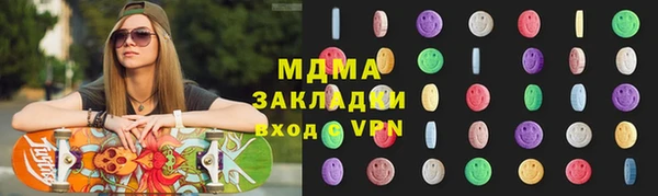 твердый Абинск