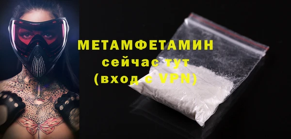 амфетамин Алексин