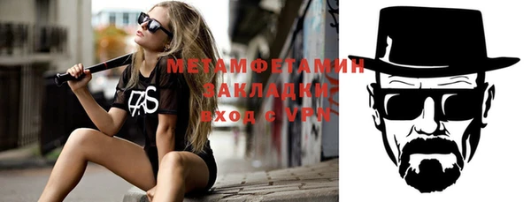 мефедрон Абдулино