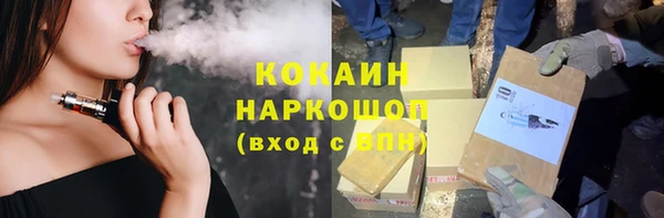мефедрон Абдулино