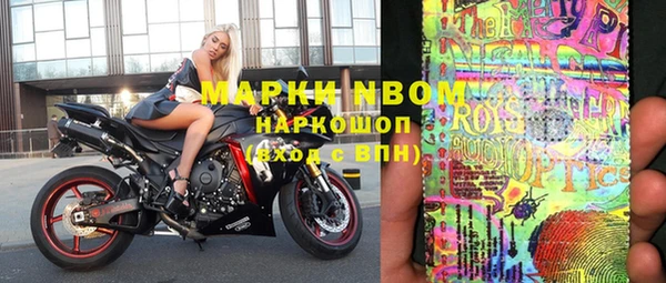 амфетамин Алексин