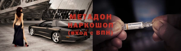 первитин Абаза