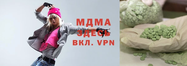 ПСИЛОЦИБИНОВЫЕ ГРИБЫ Алексеевка