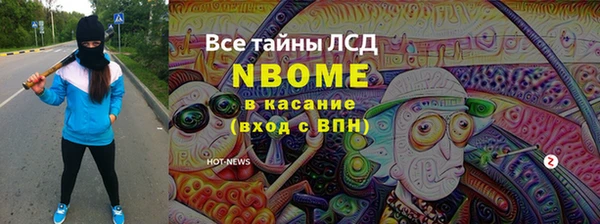 ПСИЛОЦИБИНОВЫЕ ГРИБЫ Алексеевка