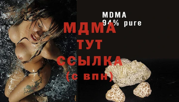 первитин Абаза