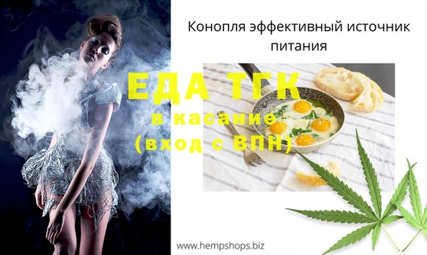 мефедрон Абдулино