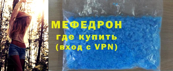 мефедрон Абдулино