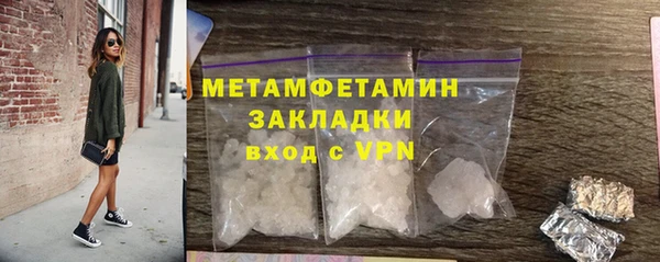 мефедрон Абдулино