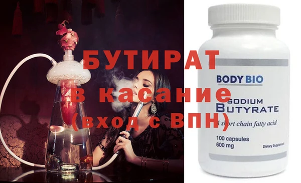мефедрон Абдулино