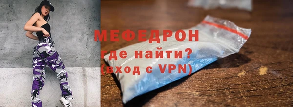 первитин Абаза