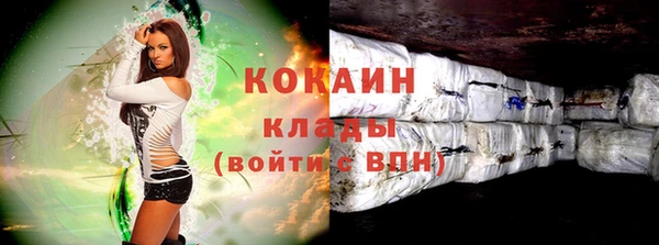 мефедрон Абдулино