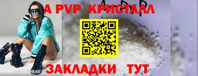 гидропоника Рузаевка