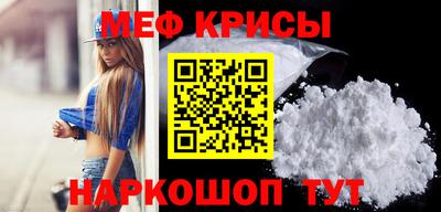 каннабис Рыбинск