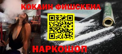 каннабис Рыбинск
