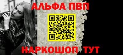 каннабис Рыбинск