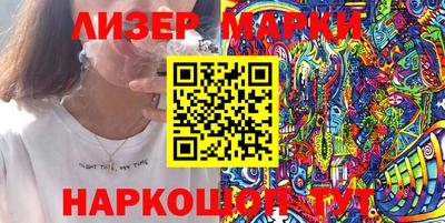 каннабис Рыбинск