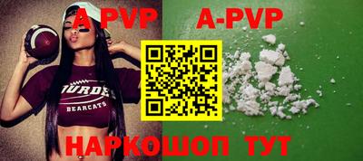 каннабис Рыбинск