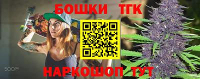 гашиш Рязань