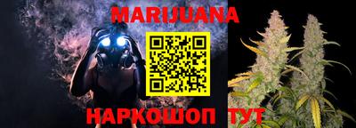 каннабис Рыбинск
