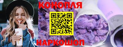 каннабис Рыбинск