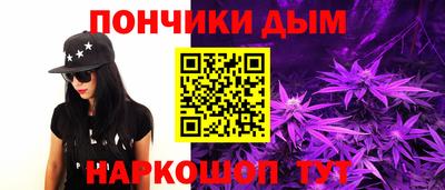 каннабис Рыбинск