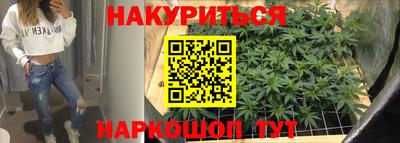 каннабис Рыбинск