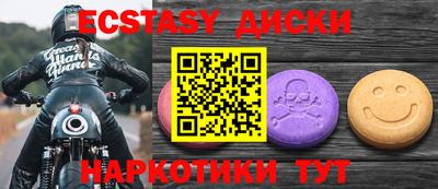 каннабис Рыбинск