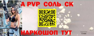 каннабис Рыбинск