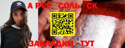 каннабис Рыбинск