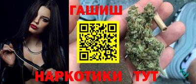 гидропоника Рузаевка