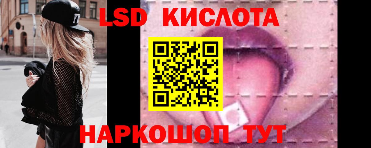 Рославль  LSD-25 экстази  Вход с VPN  Лсд 25 экстази ecstasy    сайт  LSD-25 экстази ecstasy 