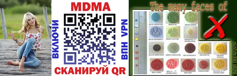 MDMA молли  наркошоп  Рославль 