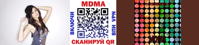 МДМА VHQ Рославль