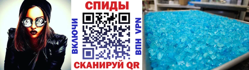 как найти Рославль Метамфетамин кристалл