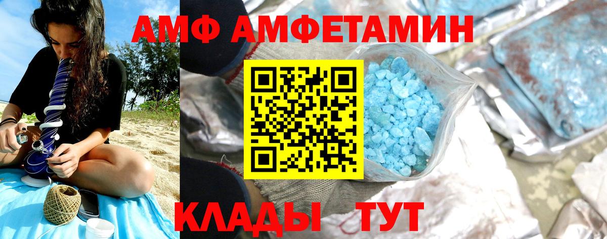 Рославль  Метамфетамин мет  Метамфетамин мет  Вход с VPN 