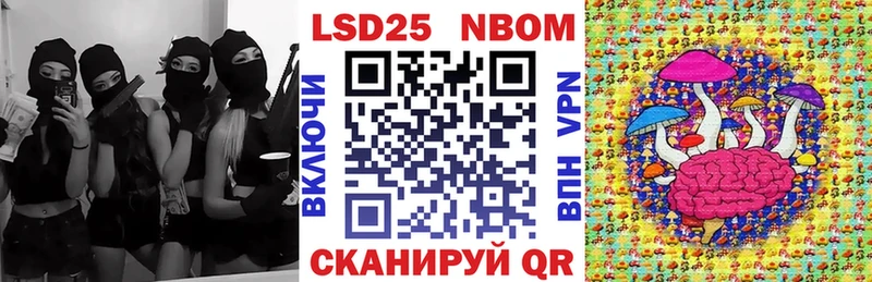 Марки N-bome 1500мкг  нарко площадка клад  Рославль  блэк спрут маркетплейс 