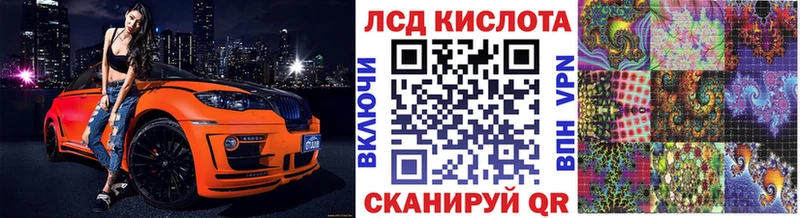 Наркотические марки 1,5мг Рославль