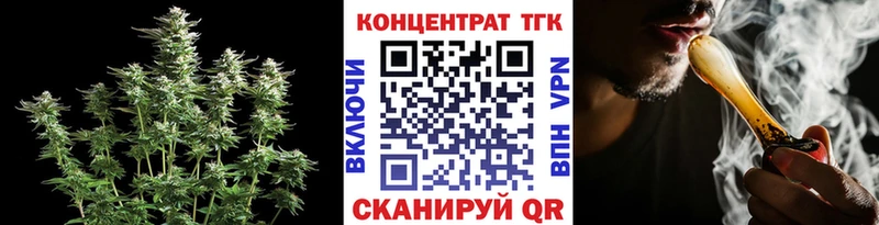 ТГК вейп  Рославль 