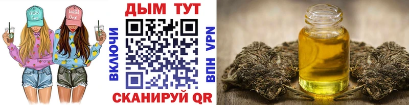 Марихуана план  ОМГ ОМГ ССЫЛКА  Рославль 